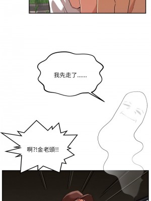 偶然發現我愛你 1-5話_04_11