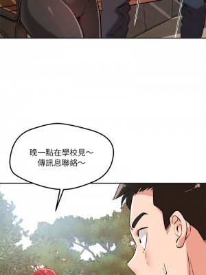 偶然發現我愛你 1-5話_04_16