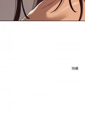 偶然發現我愛你 1-5話_04_19