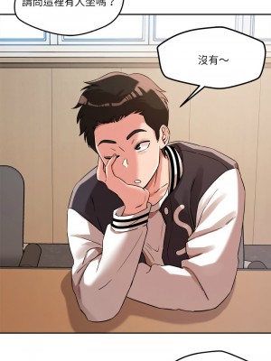 偶然發現我愛你 1-5話_05_01