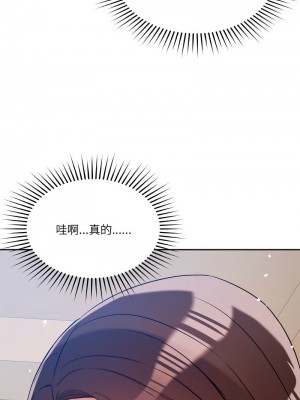 偶然發現我愛你 1-5話_05_03
