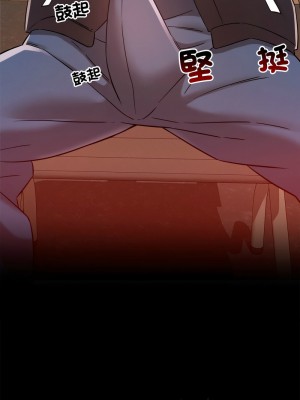 偶然發現我愛你 1-5話_05_04