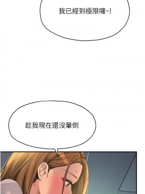 洞洞雜貨店 94-95話_94_01