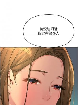 洞洞雜貨店 94-95話_94_02