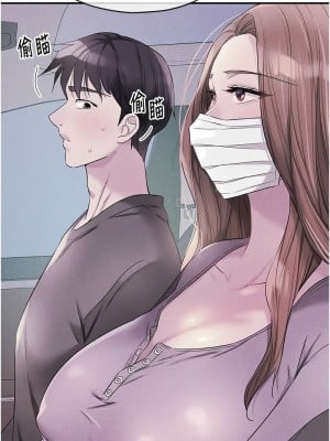 洞洞雜貨店 94-95話_94_03