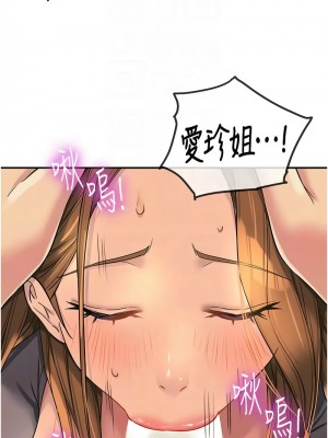 洞洞雜貨店 94-95話_95_05