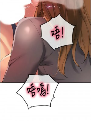 洞洞雜貨店 94-95話_95_06