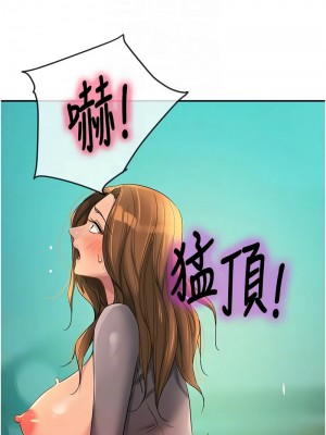 洞洞雜貨店 94-95話_95_11