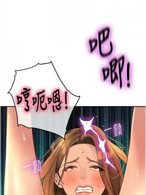 洞洞雜貨店 94-95話_95_13