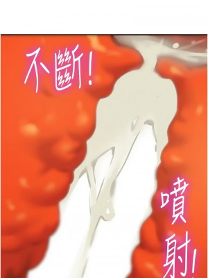 洞洞雜貨店 94-95話_95_14