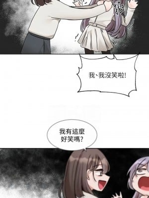 社團學姊 179話_179_02