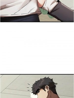 初次深交，請多指教 59話_59_01