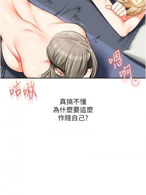 玩轉學姊 22-23話_22_03