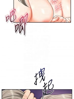 玩轉學姊 22-23話_22_05