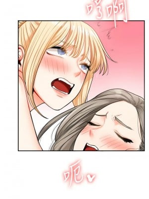 玩轉學姊 22-23話_23_03