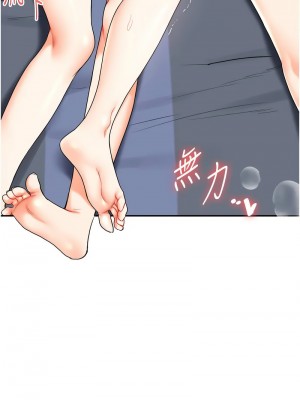 玩轉學姊 22-23話_23_07