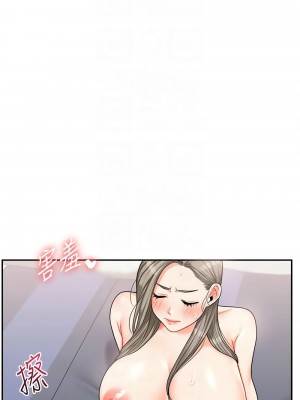 玩轉學姊 22-23話_23_09