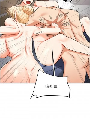 玩轉學姊 22-23話_23_13
