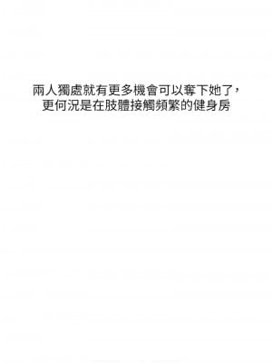 糖果爸爸的搶婚大作戰 17-18話_17_10