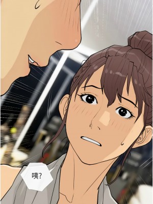 糖果爸爸的搶婚大作戰 17-18話_18_07