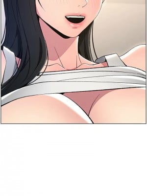 兄妹的秘密授課 14-15話_14_01