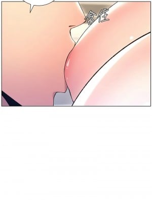 兄妹的秘密授課 14-15話_14_03