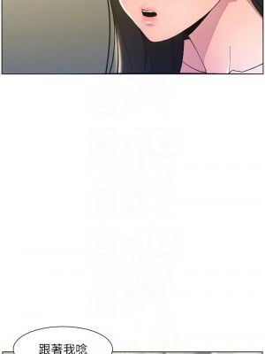 兄妹的秘密授課 14-15話_14_09