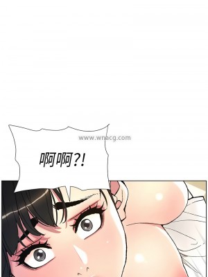 兄妹的秘密授課 14-15話_15_08