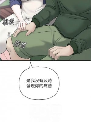 岳母為何那樣 9-10話_09_02