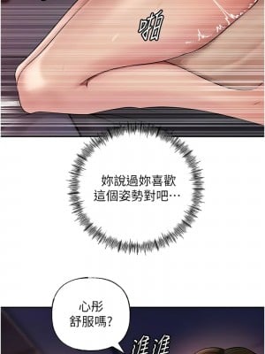 岳母為何那樣 9-10話_09_07