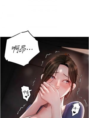 岳母為何那樣 9-10話_10_01