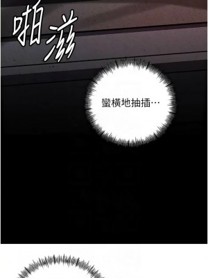 岳母為何那樣 9-10話_10_05