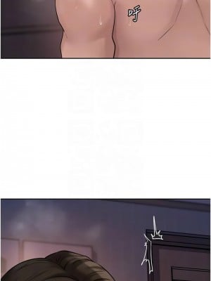 岳母為何那樣 9-10話_10_09