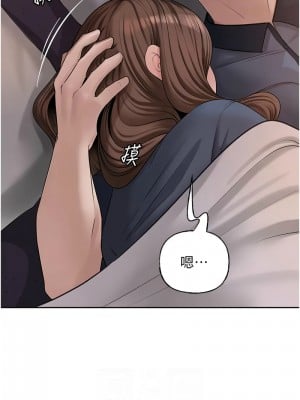 岳母為何那樣 9-10話_10_10