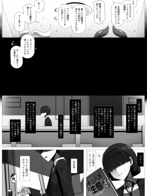 [パレスヴィレッジ (ビッグシャイン)] おしかけ!王子様系デカチチボーイッシュ淫魔!! [DL版]_25