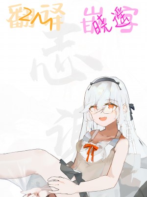 [ANCHOR (武藤まと)] 異世界オトナのおもちゃやさん 2｜异世界成人玩具店的店主先生2 [白杨汉化组] [DL 版]_34