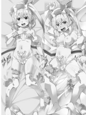 [天使の羽 (蘭戸せる)] フランちゃんのエロトラップダンジョンMaking love to Hypnotic tentacles 催眠触手といちゃラブ編 (東方Project) [DL版]_26