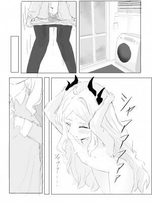 [イカ墨食堂 (ヰカ墨パスタ)] 空崎ヒナの決壊 (ブルーアーカイブ) [柠檬茶汉化组] [DL版]_20