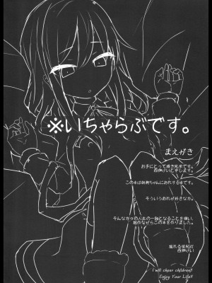 (神戸かわさき造船これくしょん7)[揺れる蛍光灯 (西畑けい)] 居眠りしてたら朝潮さんにちゅーされてえっちするほん (艦隊これくしょん -艦これ-)_02