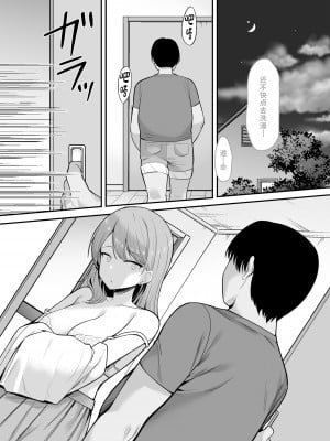 [銀河系PRIDE (B-銀河)] 生意気な妹にお金を払ったら定期的にえっちできるようになった件 [中国翻訳]_36