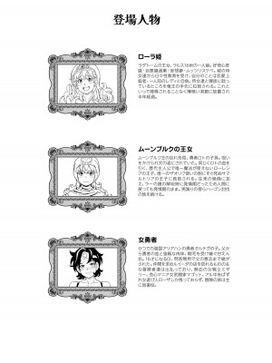 [ケンソウオガワ (フクダーダ)] ぱふぱふの書(人) (ドラゴンクエストシリーズ) [DL版]_014
