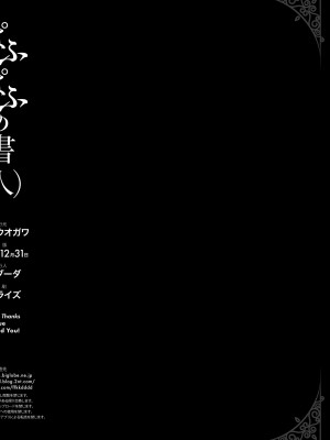 [ケンソウオガワ (フクダーダ)] ぱふぱふの書(人) (ドラゴンクエストシリーズ) [DL版]_123