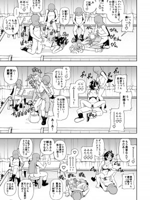 [ケンソウオガワ (フクダーダ)] ぱふぱふの書(人) (ドラゴンクエストシリーズ) [DL版]_108