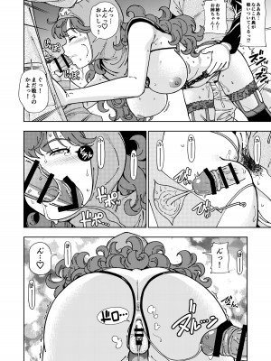 [ケンソウオガワ (フクダーダ)] ぱふぱふの書(人) (ドラゴンクエストシリーズ) [DL版]_057