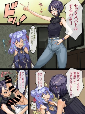 [ケケ炭BOX (ケケ炭)] VTuberの出演料は体で払う SKB部と犬山たまき (ホロライブ、にじさんじ) [DL版]_28