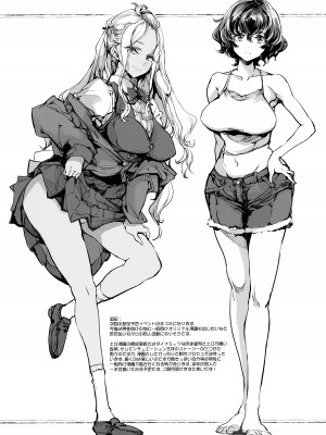 (C104) [70年式悠久機関 (おはぎさん)] 熟れた蕾と青いザクロ_58