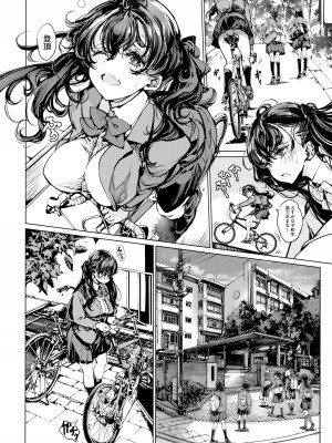 (C104) [70年式悠久機関 (おはぎさん)] 熟れた蕾と青いザクロ_27