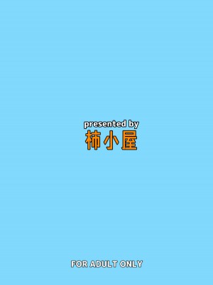 [柿小屋 (かき)] あすな・いん・ひーと (ブルーアーカイブ) [DL版]_30