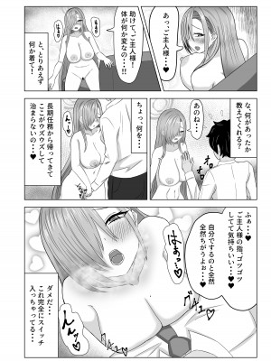 [柿小屋 (かき)] あすな・いん・ひーと (ブルーアーカイブ) [DL版]_03