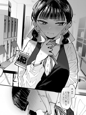 WEEKLY快楽天 2024 No.31_09